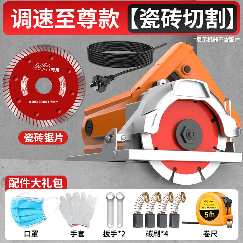 Chuangyi industrial high-power marble cutter - professional cutting machine for stone, tile, and metal - portable multifunctional power tool