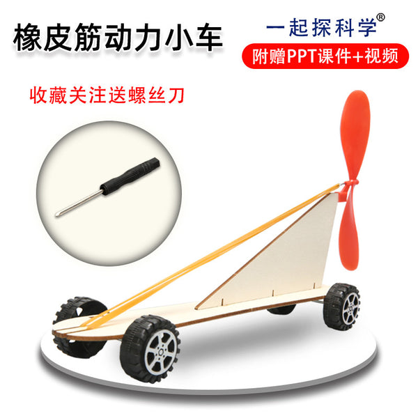 Wooden rubber band wind turbine, rubber band power trolley, technology small production invention DIY handicraft class assembly teaching aids