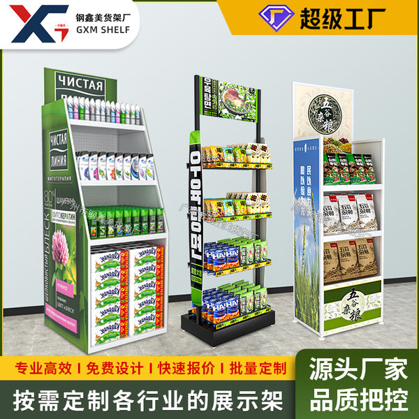 Customized shelves Supermarket display racks Daily skin care products Snacks Flour Metal display racks Product display racks