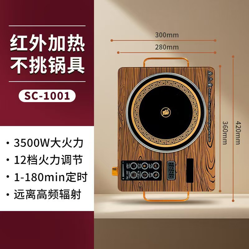 New arrival: smart electric ceramic cooktop - 3500w high power, perfect for stir-frying, new home use, universal compatibility, multi-functional induction cooker