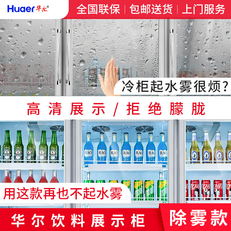 Wal mart convenience store cold cabinet defogging glass door display refrigerator large capacity fruit preservation cabinet supermarket beverage cabinet