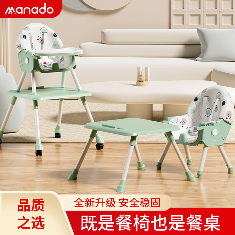 Baby high chair - multifunctional dining chair for infants and toddlers, foldable, portable, anti-fall, suitable for home use