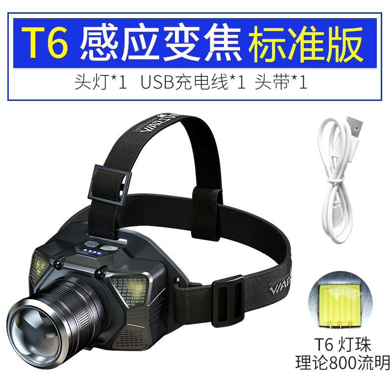 Walson manufacturer WD09 induction headlight strong light head-mounted led long battery life night fishing fish outdoor super bright mining lamp