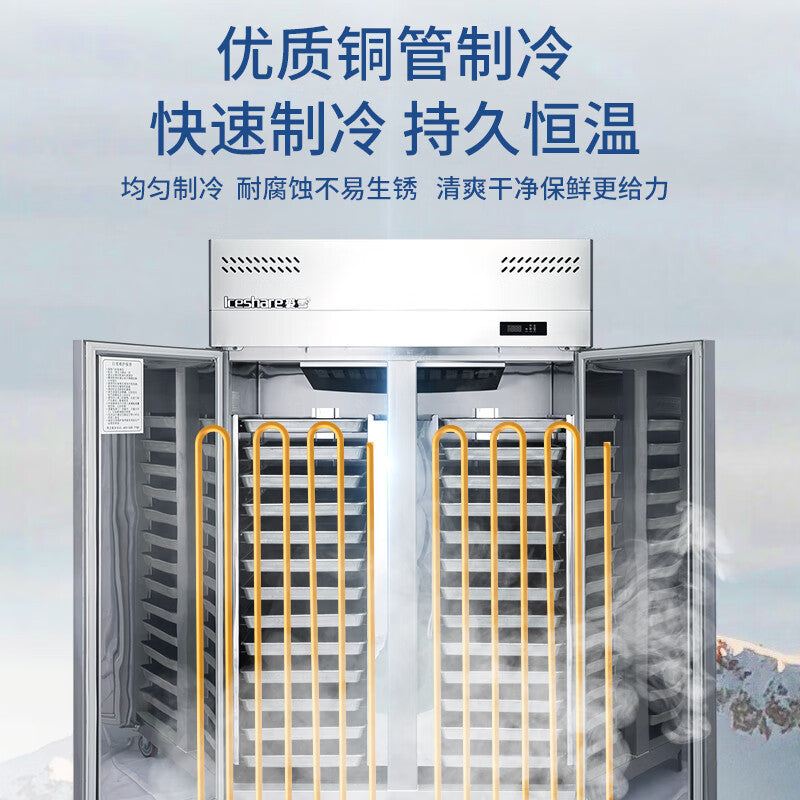 Commercial four-door vertical double-temperature plug-in tray baking refrigerator mousse freezing refrigeration air-cooled frost-free dough cake freezer