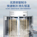 Commercial four-door vertical double-temperature plug-in tray baking refrigerator mousse freezing refrigeration air-cooled frost-free dough cake freezer