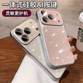 New large view summer glitter apple 17 pro max phone case iphone 16 silicone button anti-drop