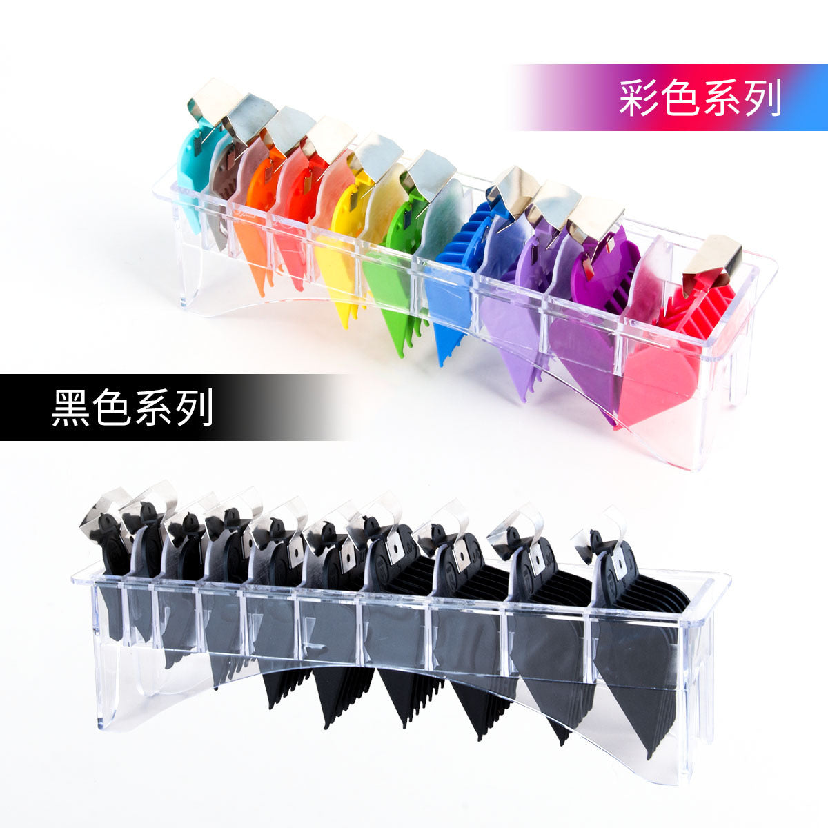 Electric push shears universal color limit comb, electric fader caliper haircut, positioning comb 10-piece set with storage box