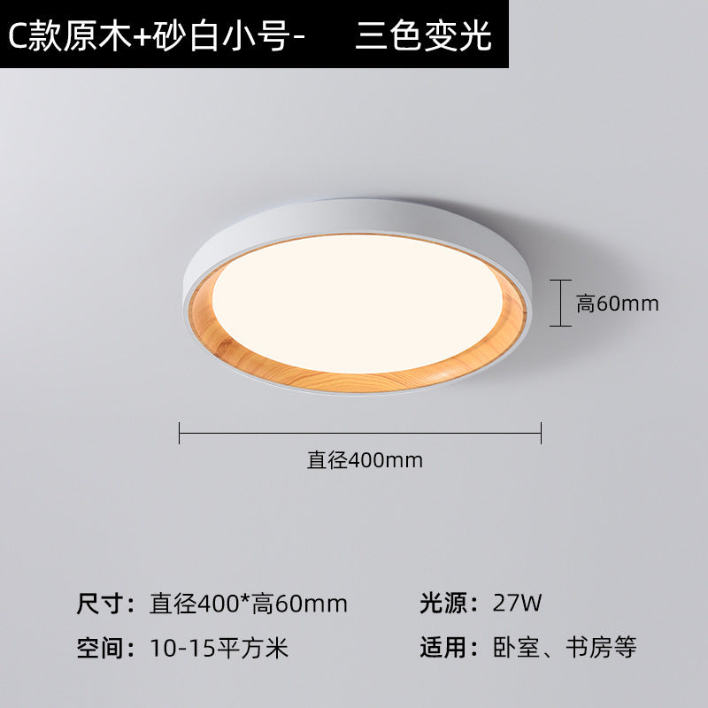 Zhongshan home improvement lighting bedroom light retro walnut grain full spectrum eye protection study ceiling light modern minimalist light