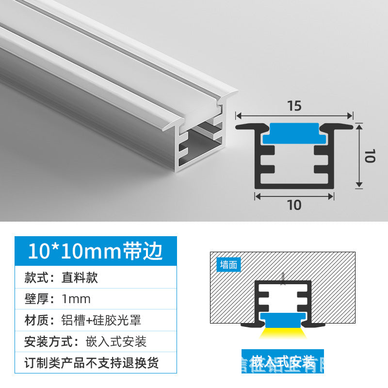 Embedded bending silicone curved light slot LED linear linear line light circular surface mounted ceiling concealed aluminum slot