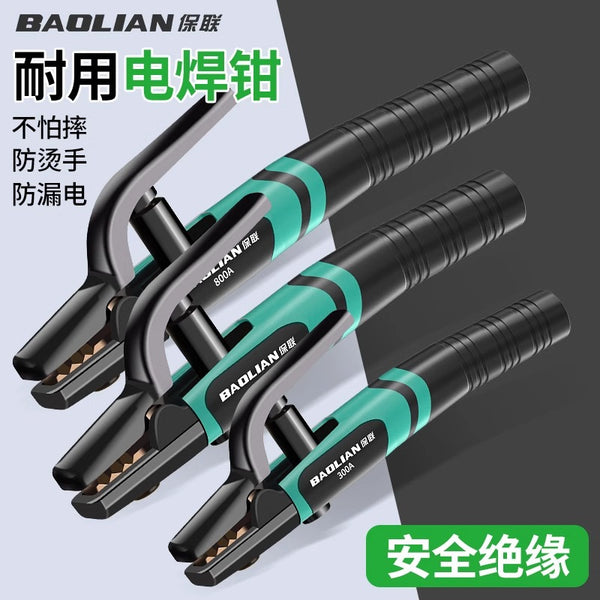 Baolian welding handle pliers new electric welding pliers industrial grade copper anti-scalding hand clamp welding handle pliers electric welding gun argon arc welding machine accessories