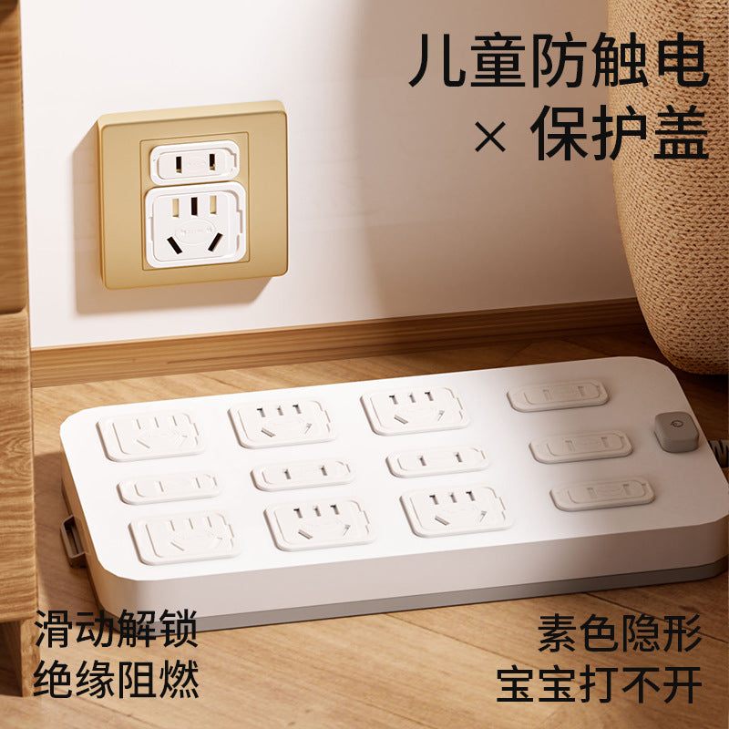 Socket protection cover to prevent kids from electric shock, security plug, switch cover, baby power plug, security lock
