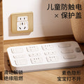 Socket protection cover to prevent kids from electric shock, security plug, switch cover, baby power plug, security lock