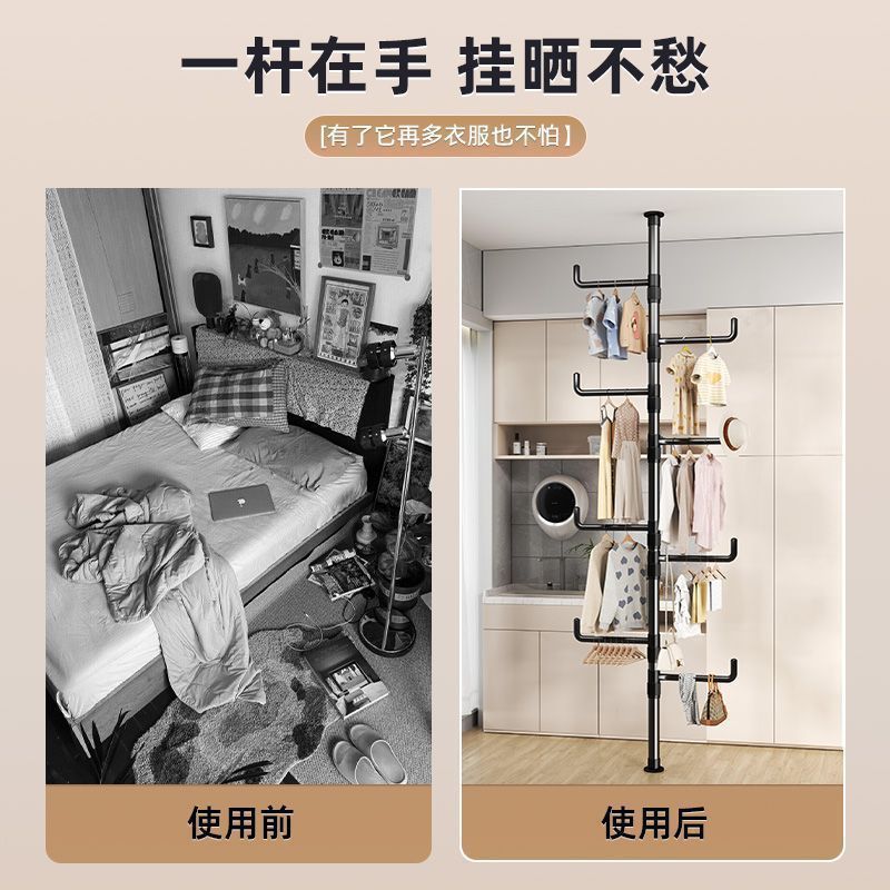 Tianlizi indoor punch-free retractable for home bedroom clothes hanger entrance floor-standing multi-functional clothes hanger