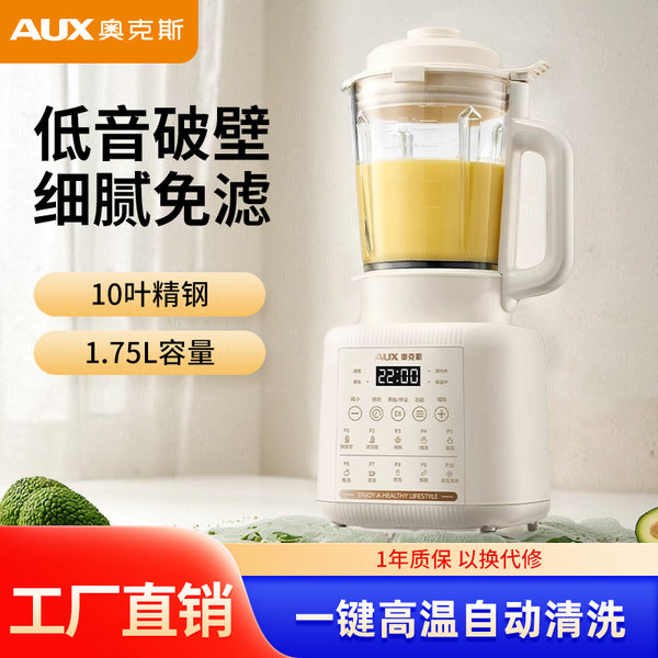 Oaks PB325A Wall Breaker Household Soybean Milk Machine No Cooking Mechanism Fully Automatic Multifunctional Small Juicer
