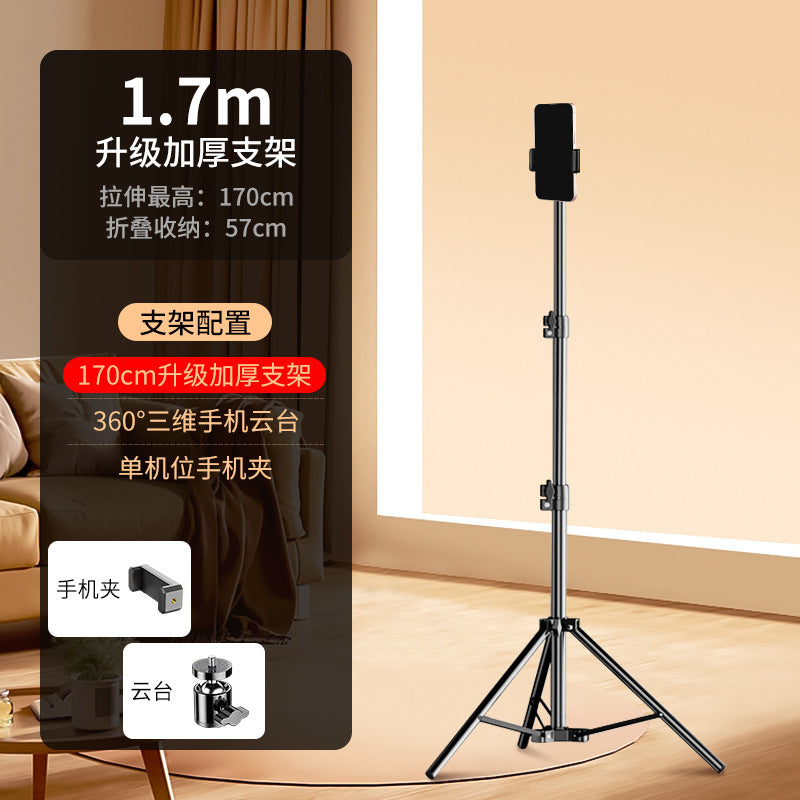 Mobile phone live broadcast bracket Floor-to-ceiling tripod video shooting Beauty tripod filling light Lazy mobile phone holder