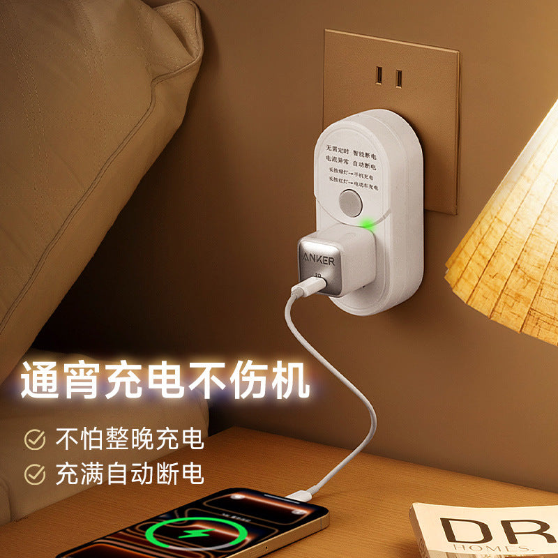 Automatic power-off charging socket for phones, tablets, and laptops - overload protection & safety socket