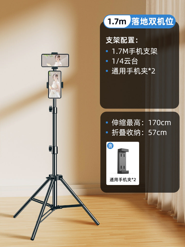 Mobile phone photo live stream bracket tripod with filling light Internet celebrity photo special desktop floor selfie video shot