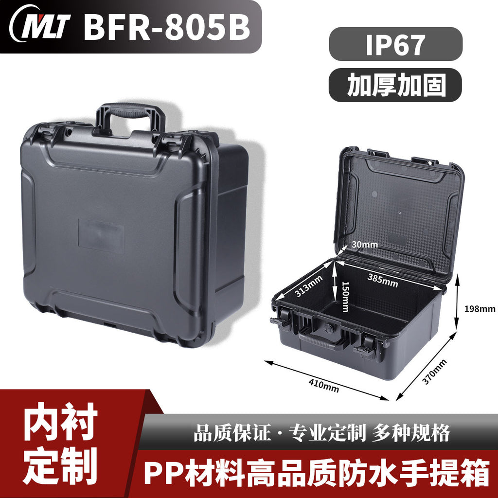 Instrument box Portable plastic toolbox manufacturer pp plastic suitcase storage packaging protective box High-end equipment collection