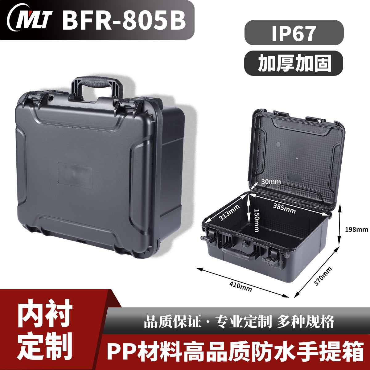 Instrument box Portable plastic toolbox manufacturer pp plastic suitcase storage packaging protective box High-end equipment collection