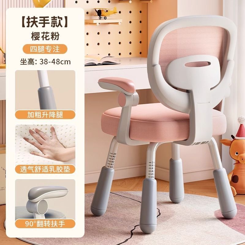 Children's study chair - adjustable height desk chair for elementary school students, comfortable seating for extended writing and homework