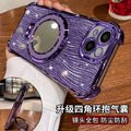 Suitable for apple 17pro mobile phone case, four-corner water ripple glitter mirror magnetic holder iphone16 protective cover