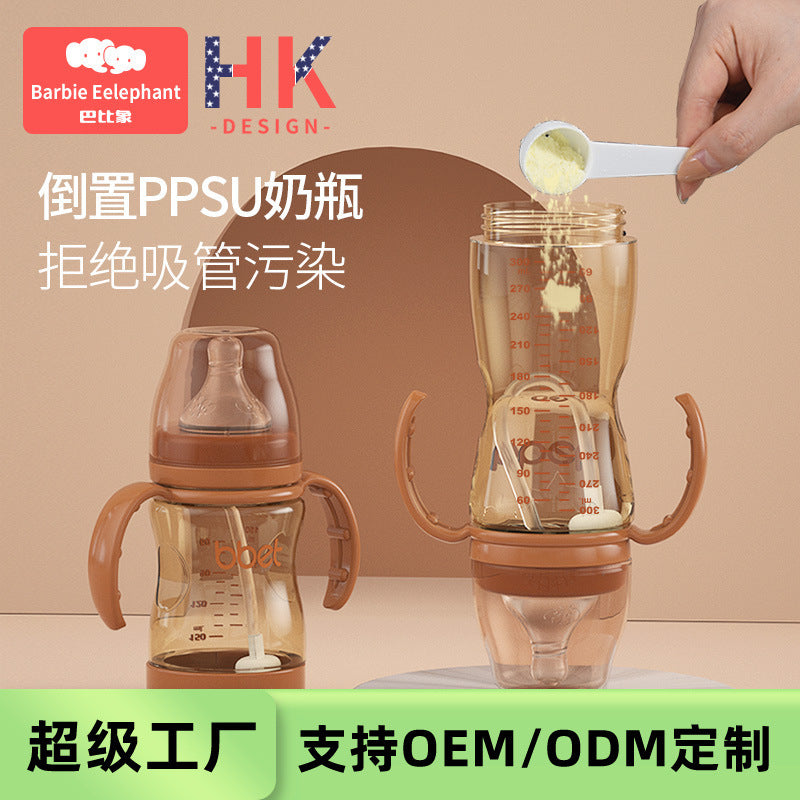 Ppsu wide-diameter inverted baby bottle newborn baby anti-colic and anti-choking small imitation breast milk resistant to falling baby bottle