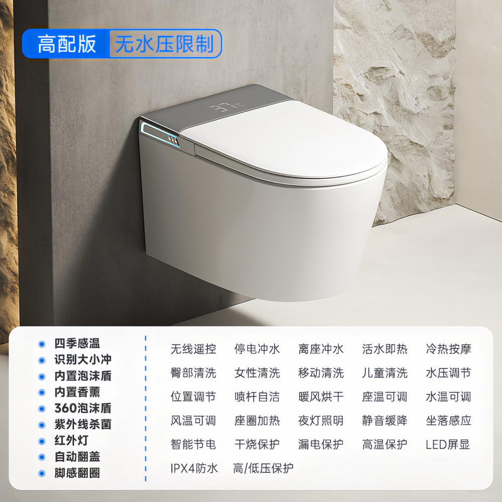 Wall-mounted smart toilet, fully automatic, wall-hung, integrated siphon, no water pressure limit, small apartment toilet