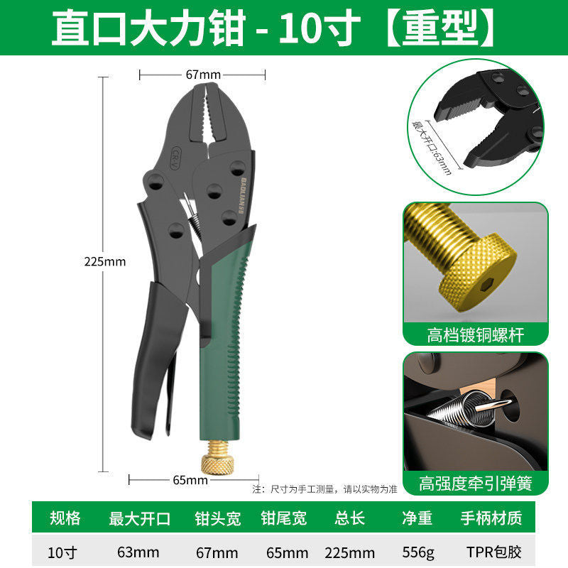 Heavy-duty multi-purpose pliers - industrial grade round jaw c-clamp - automatic gripping pliers - flat head quick sealing & fixing pliers