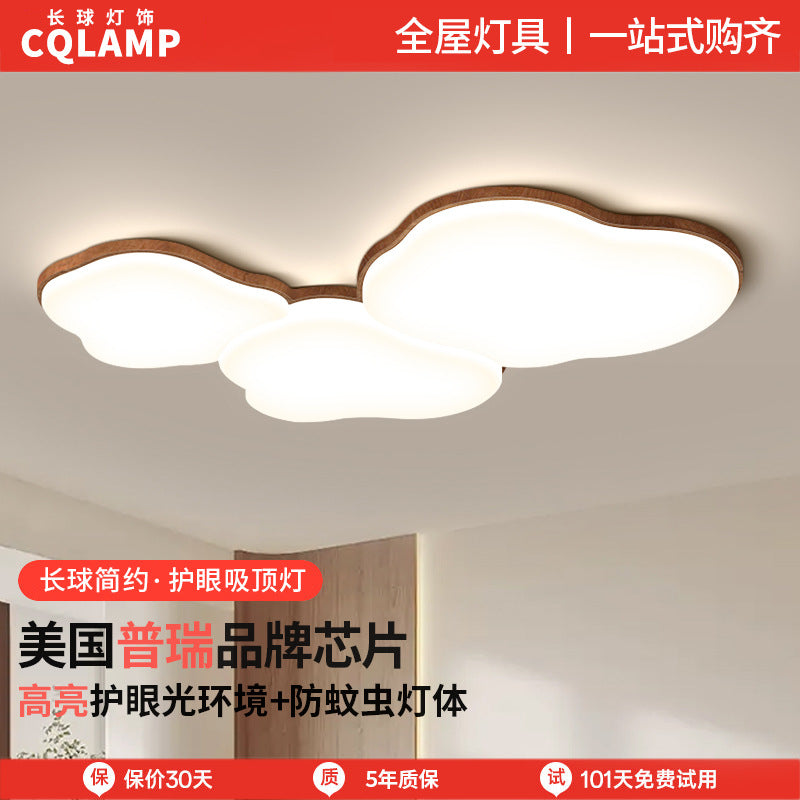 Living room ceiling light log wind hall light wood grain eye protection ultra-thin medieval bedroom light whole house lighting combination package