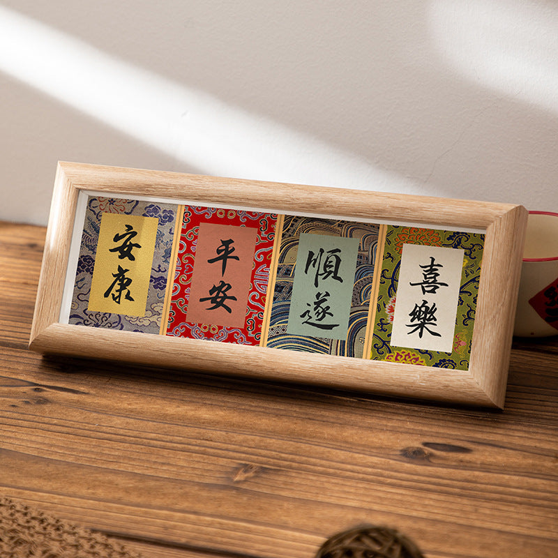 Photo frame table cardboard decorative picture frame wholesale Ping An DIY merchandise ornament Song Jin mini calligraphy frame send painting core