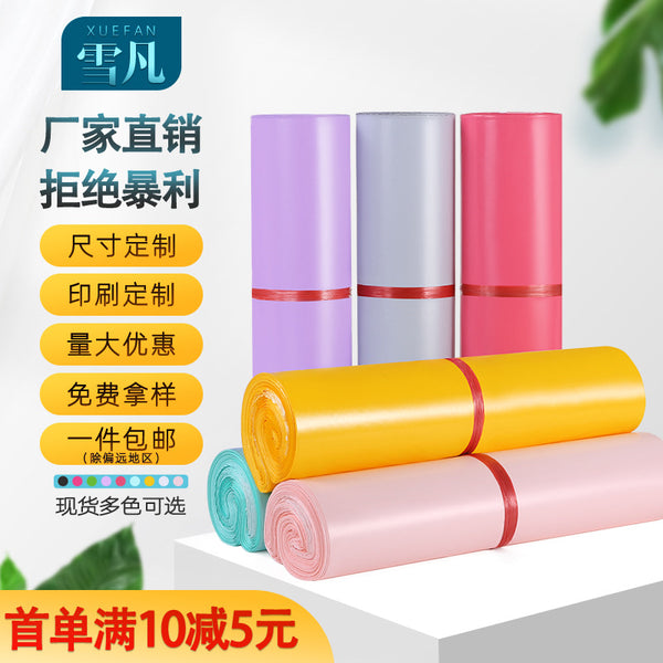 Xuefan Express Bag White Black Express Packaging Bag New Material Large Packaging Bag Waterproof Self-adhesive Bag Batch