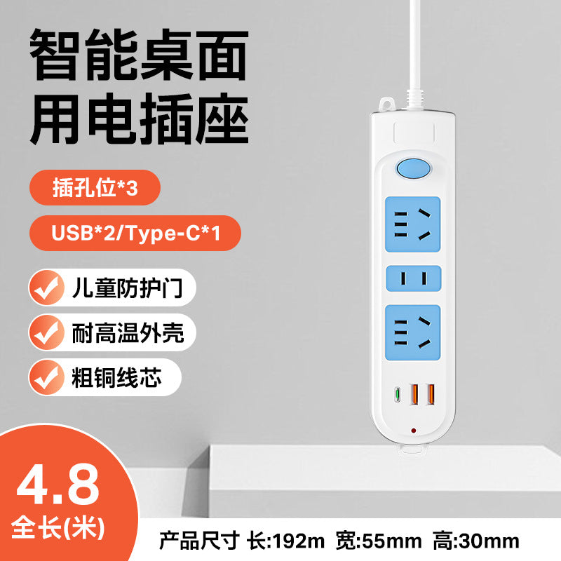 New national standard with cable porous socket USB master control office row cow plug multi-functional household dormitory plug board plug board