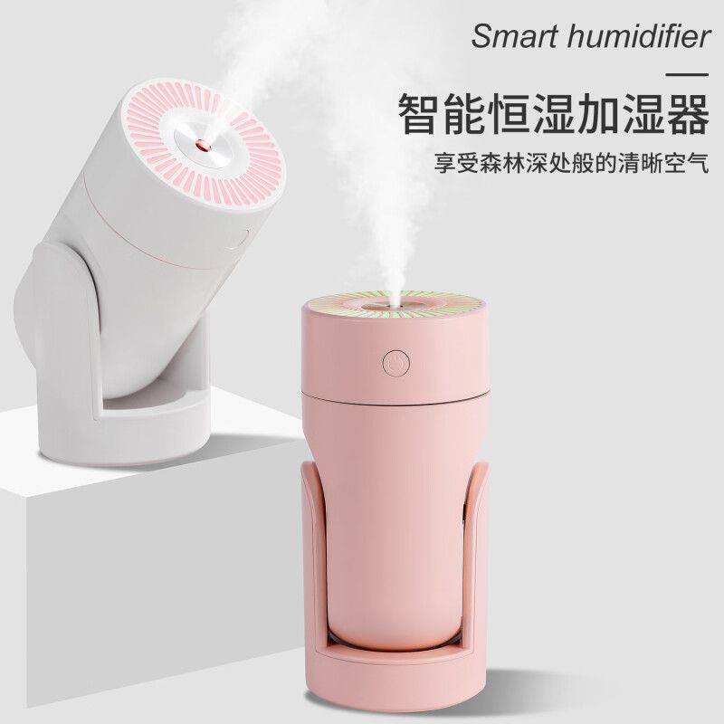 Car desktop bedroom humidifier - oscillating, adjustable, color-changing ambient night light, aromatherapy, car humidifier