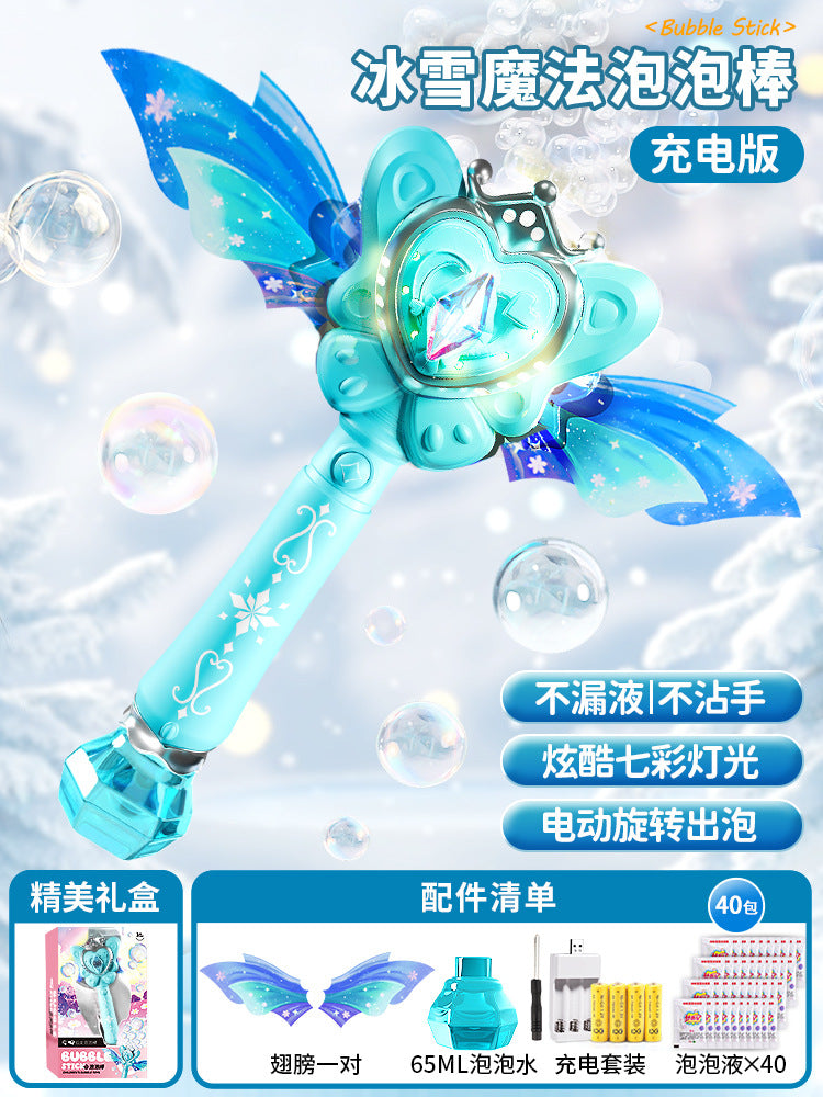 Children's bubble gun toy internet celebrity same style kapie fully automatic electric douyin bala creative bubble machine birthday gift