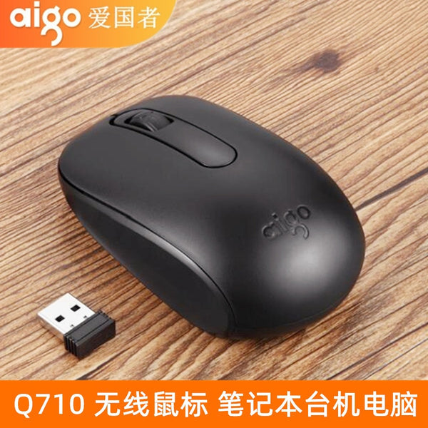 Patriot Q710 Wireless Mouse Computer Laptop Desktop Home Unlimited Boys and Girls Office Game Battery