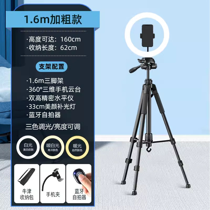 2025 new mobile phone holder live broadcast special photo shooting filling light desktop artifact video selfie stick fall