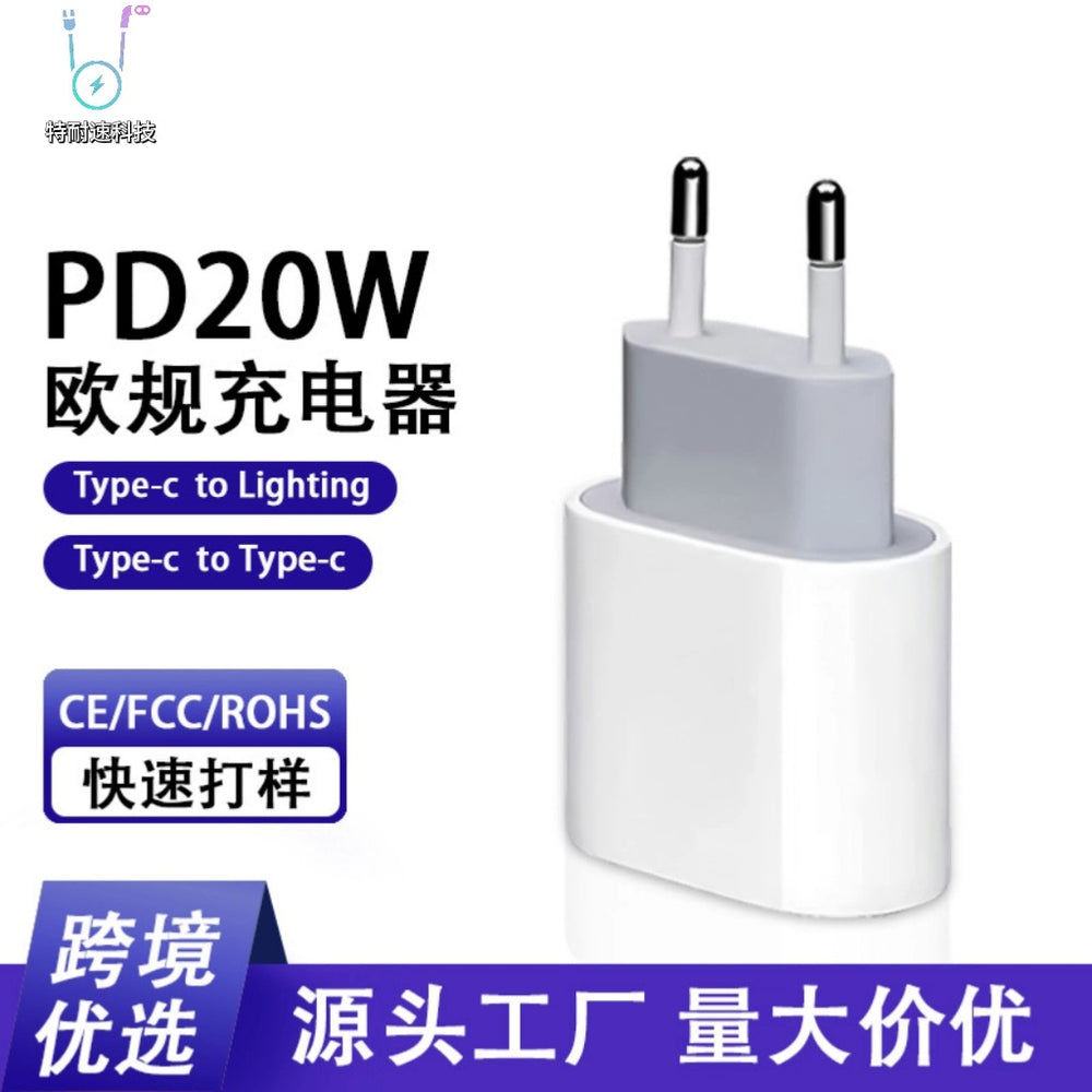 pd 20w european standard charger, compatible with apple iphones, fast charging adapter, european standard ce certified type-c phone charger