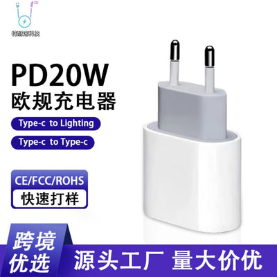 pd 20w european standard charger, compatible with apple iphones, fast charging adapter, european standard ce certified type-c phone charger