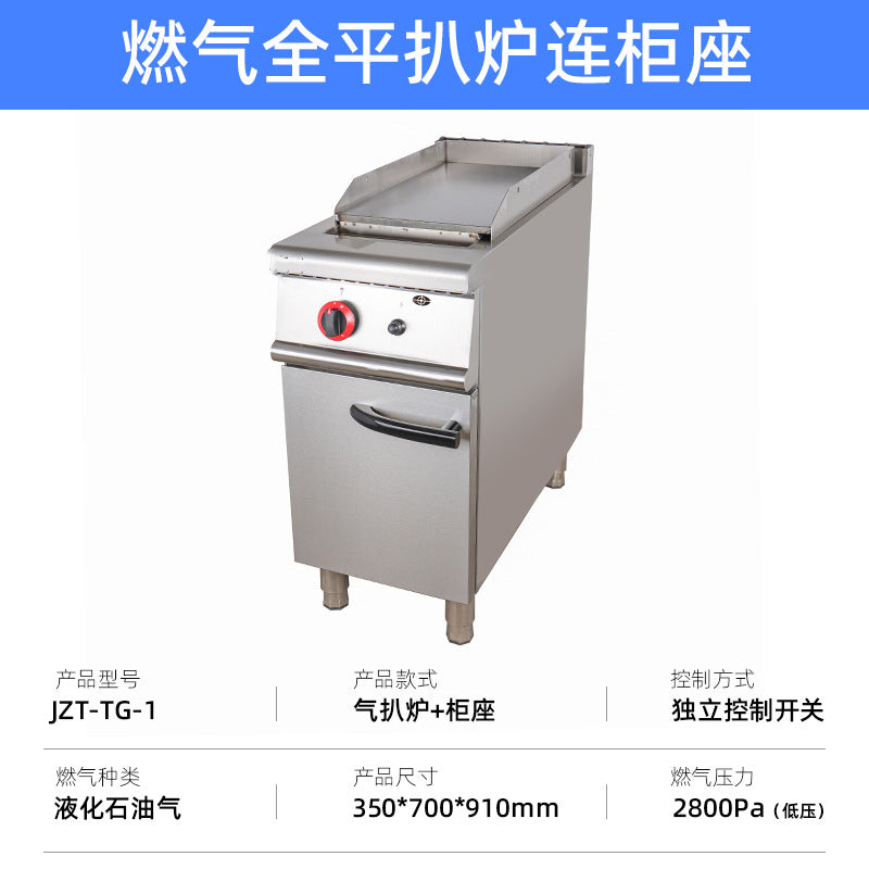 Vertical luxury half-pit electric griddle with cabinet base, commercial steak cabinet with oven, floor-standing combination stove