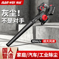 Nanwei brushless handheld blower - multi-purpose high-speed centrifugal fan for home dust removal, vacuuming, and air blowing