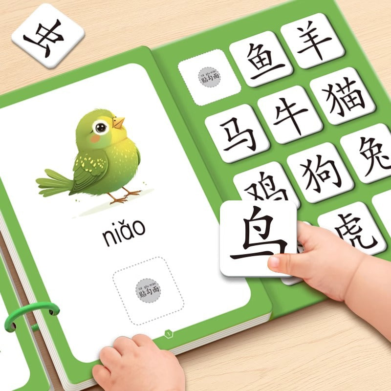 Literacy book for young children, literacy enlightenment, early education, quiet book, kidsren's number recognition cards, complete set of kindergarten baby cognition
