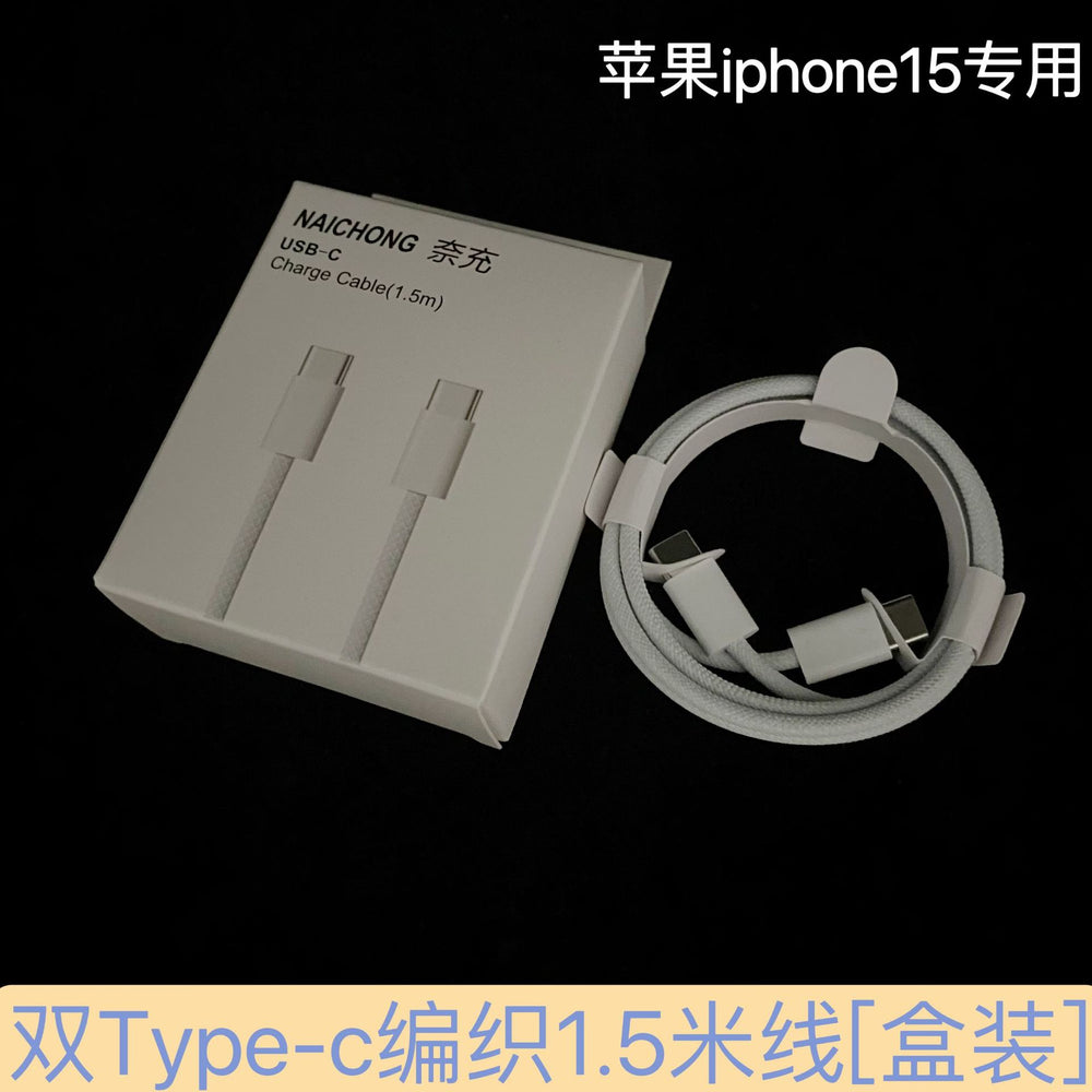 Suitable for apple 16 charging head set 3c certified pd30w mobile phone charger fast charging charging head iphone15