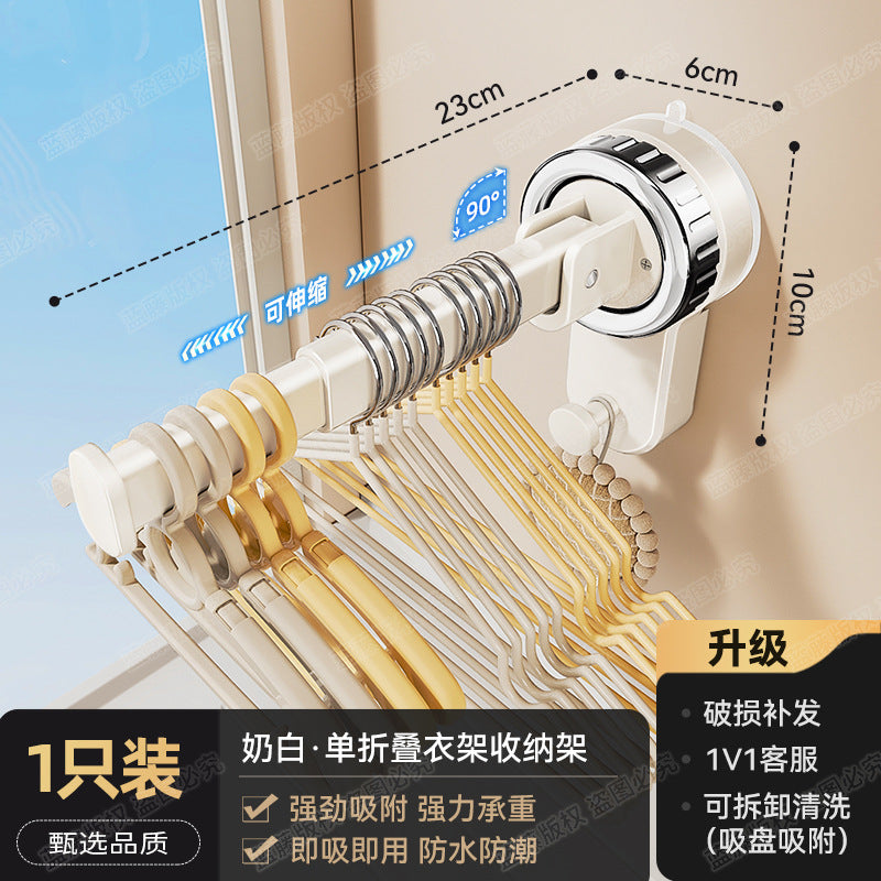 Strong suction cup hanger hanging rod storage rack household bedroom multi-functional non-punching folding telescopic clothing storage rack