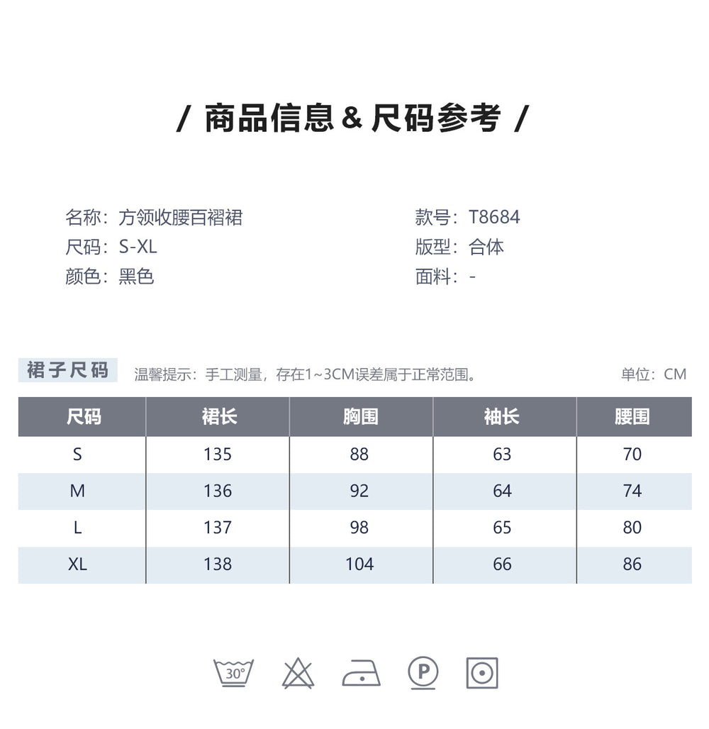 fashionsummernew arrival square collar waist suit long sleeves topspleated long skirtelegant two pieces