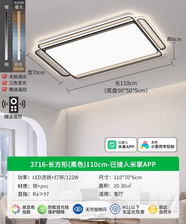 Living Room Light Ceiling Light Modern Simple Atmospheric LED New Minimalist Home Bedroom Lighting 1