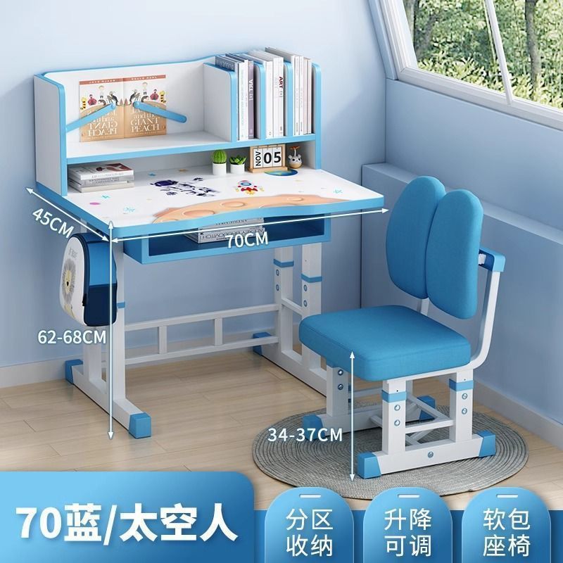 Kids study table bookshelf studentfor home desk desk suit adjustable adjustable drawer chair stool combination table