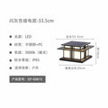 Outdoor wall light waterproof pillar lamp villa gate pillar light courtyard gate light door pillar light solar pillar head light
