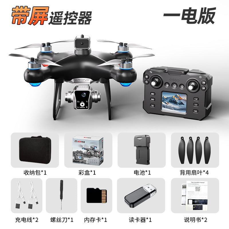 Ky102 drone with screen remote control, brushless motor, optical flow positioning, electric lens, and hd aerial photography