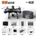 Ky102 drone with screen remote control, brushless motor, optical flow positioning, electric lens, and hd aerial photography