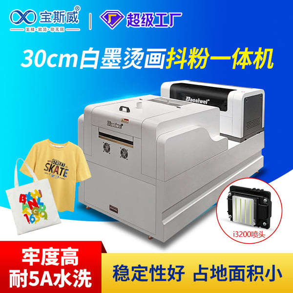 30Cm white ink heat transfer machine powder shaking machine short sleeve printing canvas bag jersey number thermal transfer film printer